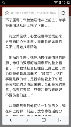 爱游戏app官方入口